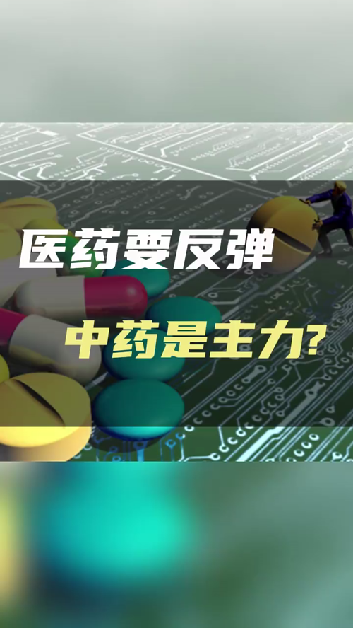 泡财经