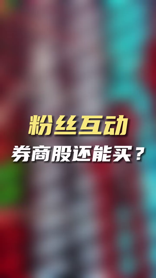 泡财经