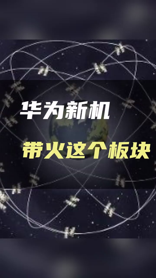 泡财经
