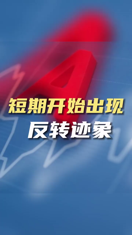 泡财经