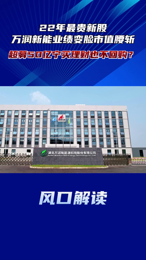 泡财经