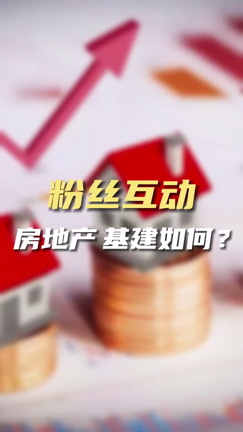 泡财经