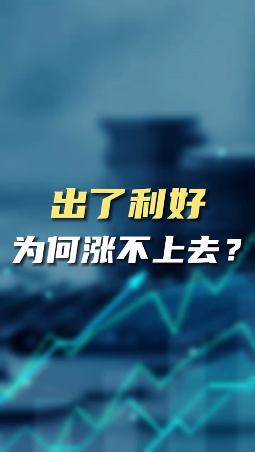 泡财经