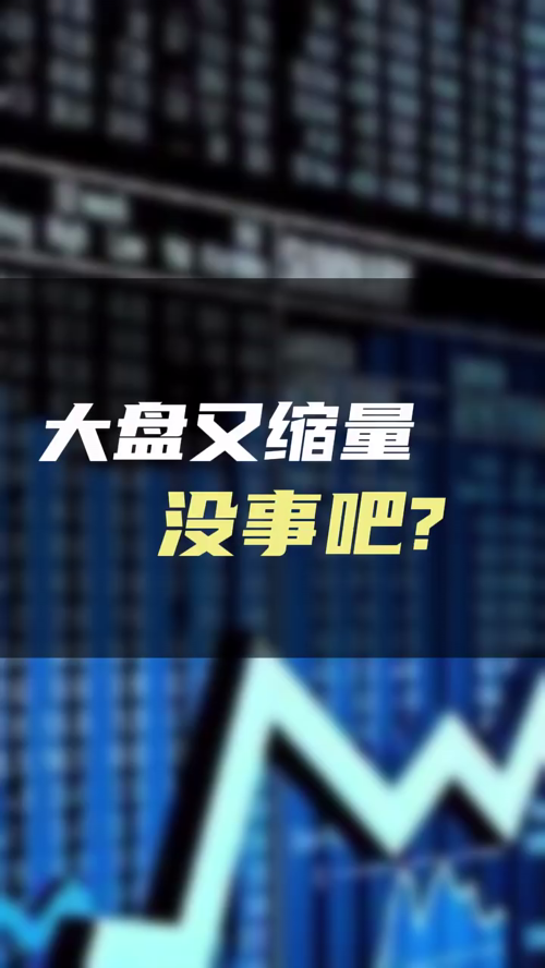 泡财经