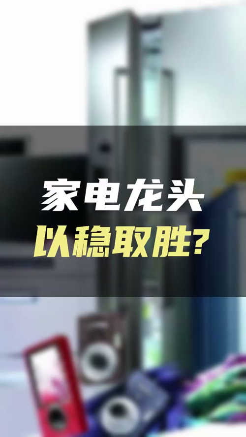 泡财经