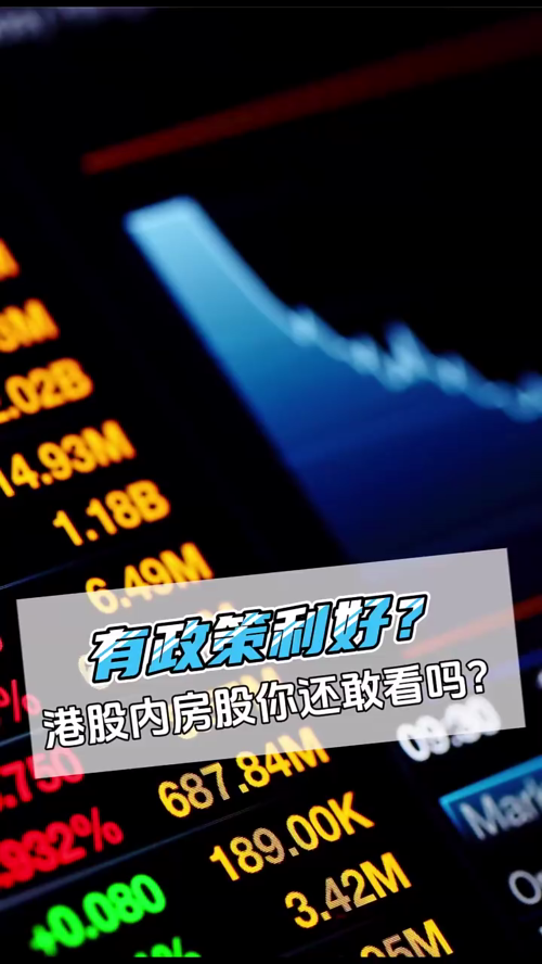 泡财经