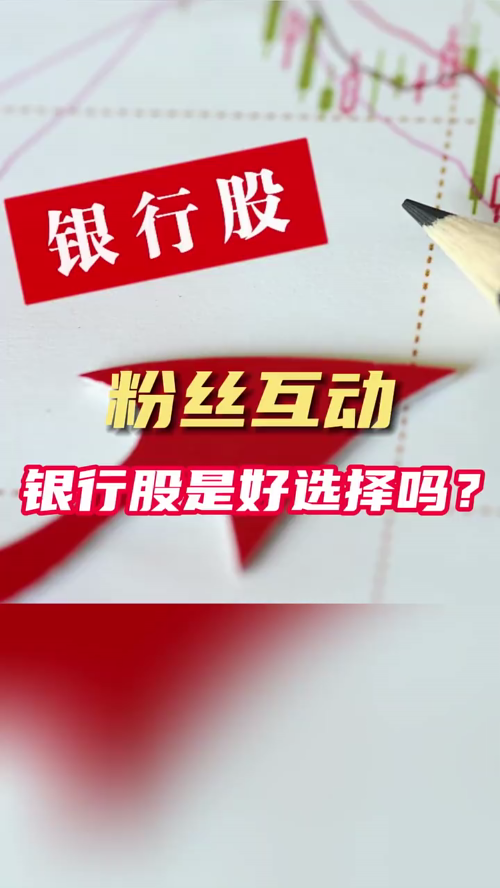 泡财经