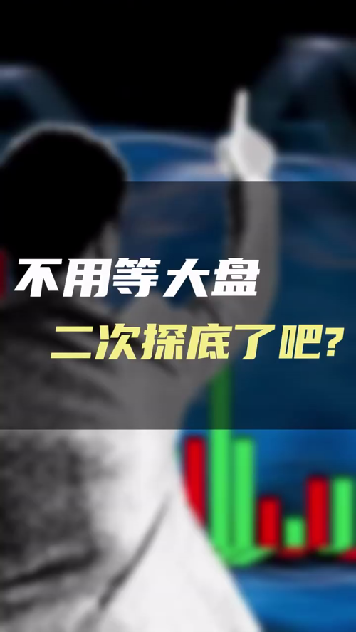 泡财经
