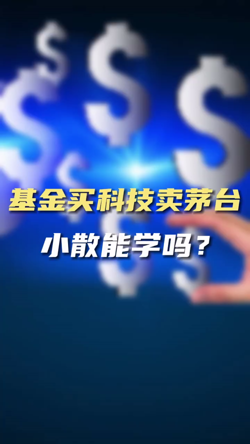 泡财经
