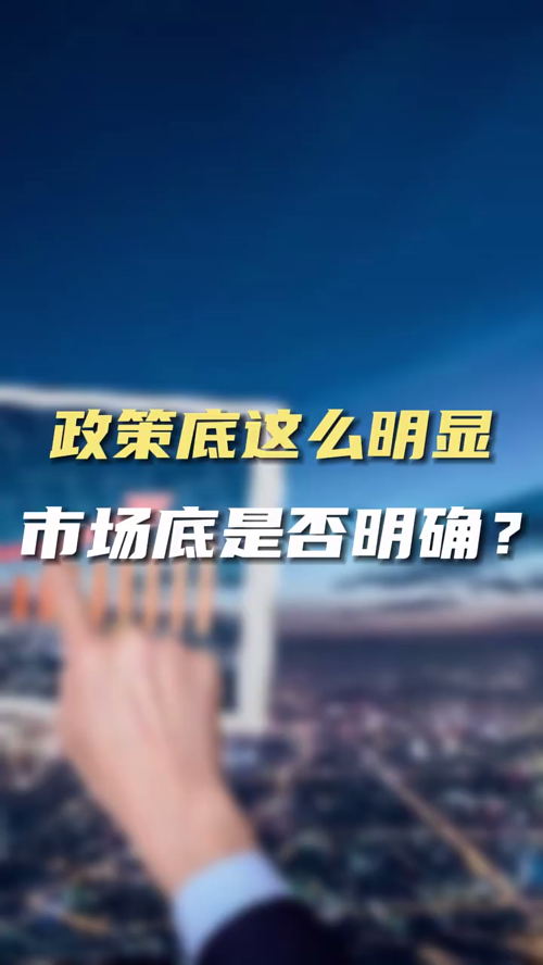 泡财经