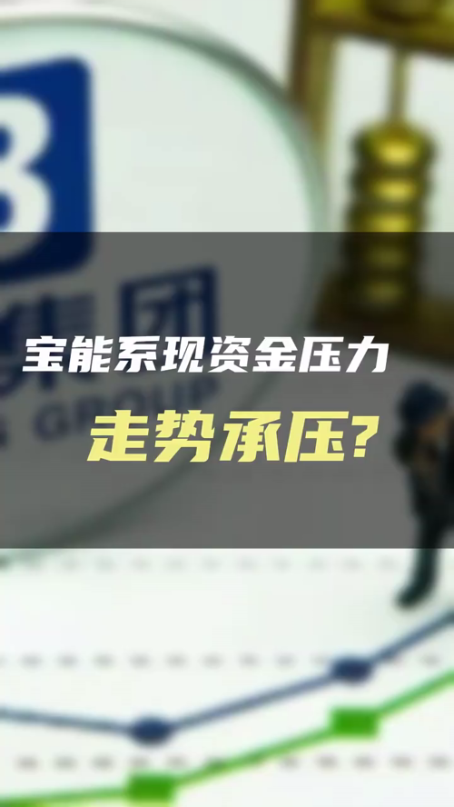 泡财经