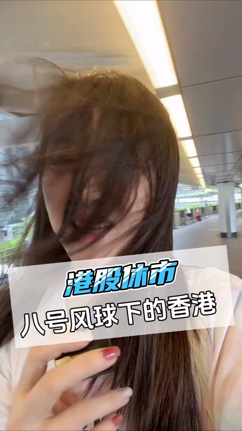 泡财经