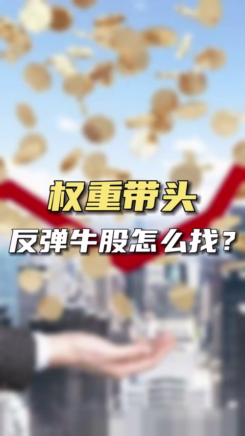 泡财经