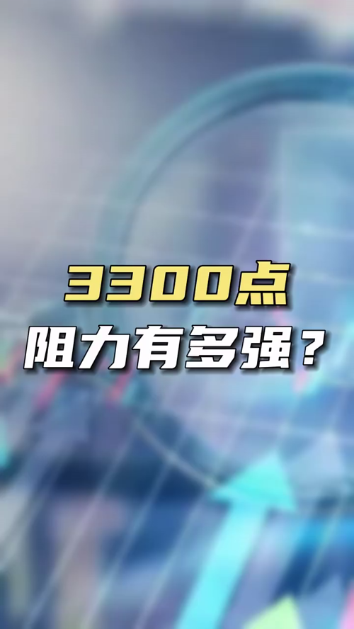 泡财经