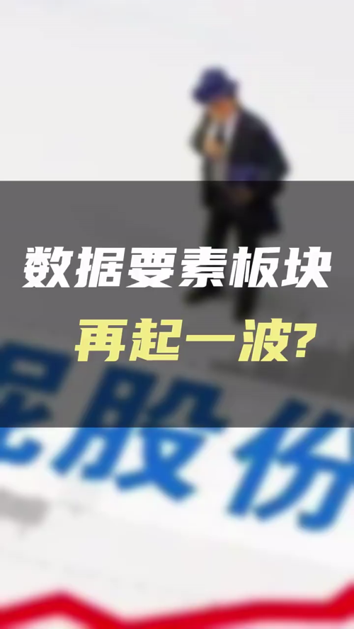 泡财经