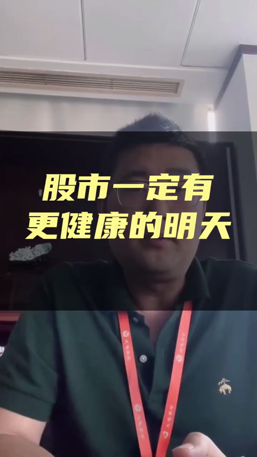 泡财经