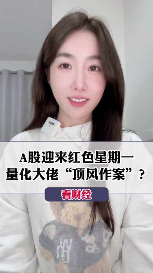 泡财经