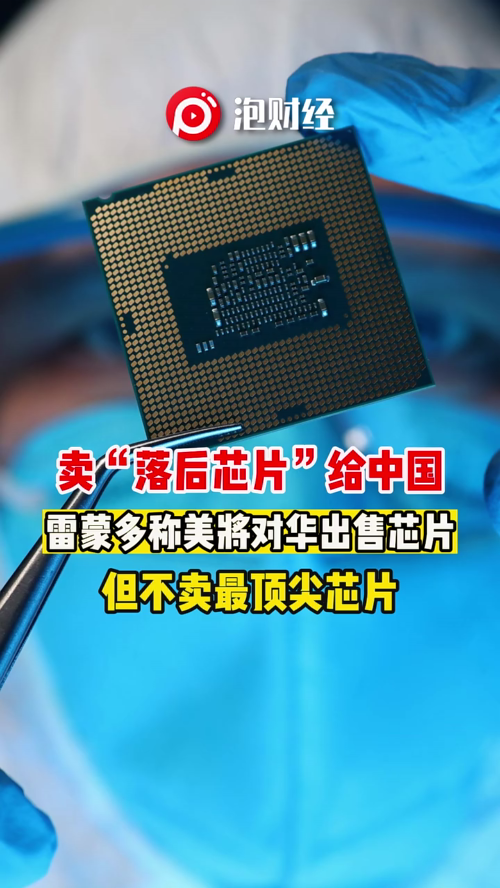 泡财经