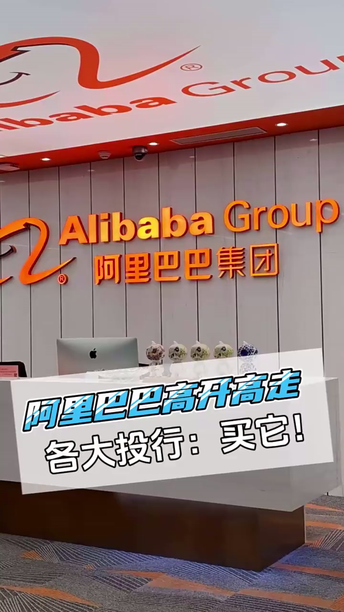 泡财经