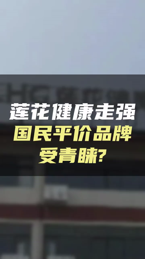 泡财经