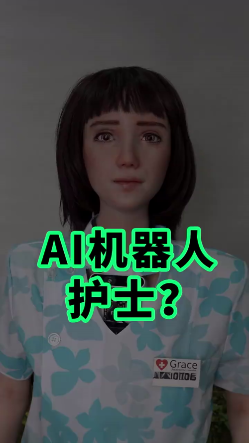 泡财经