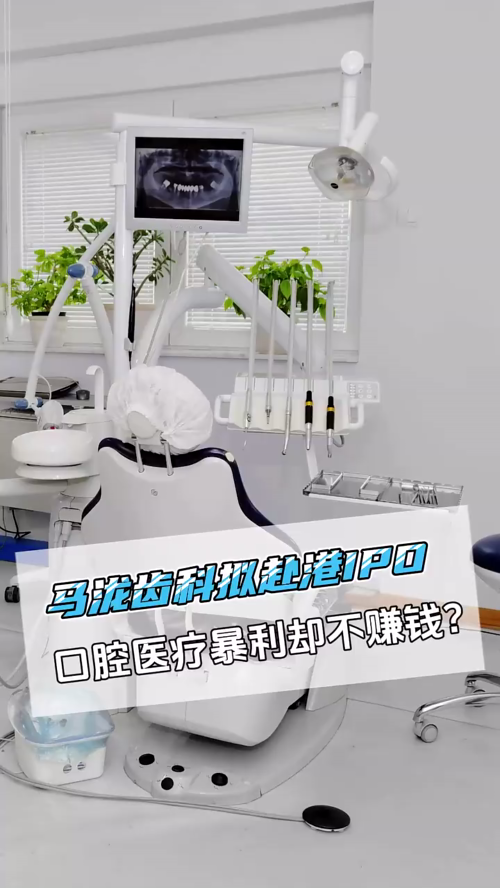 泡财经