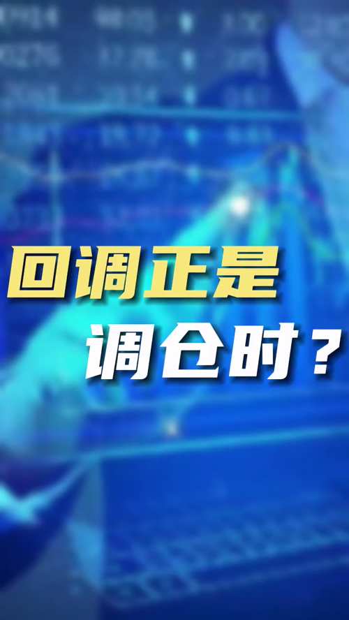 泡财经