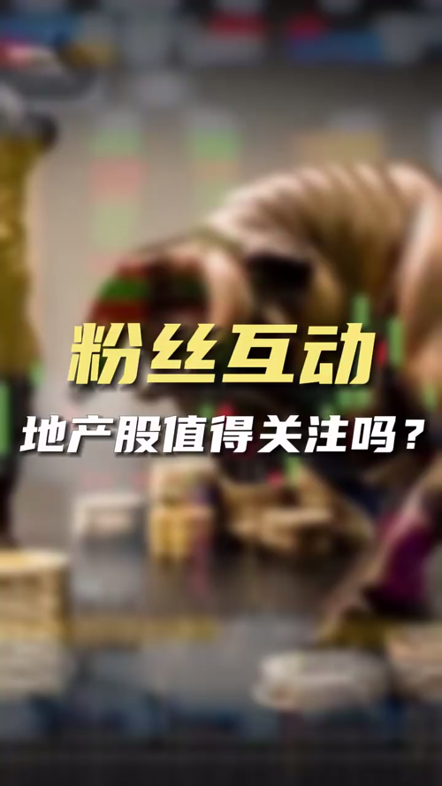 泡财经