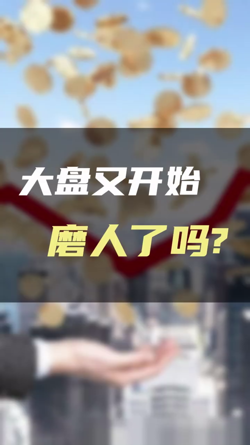 泡财经