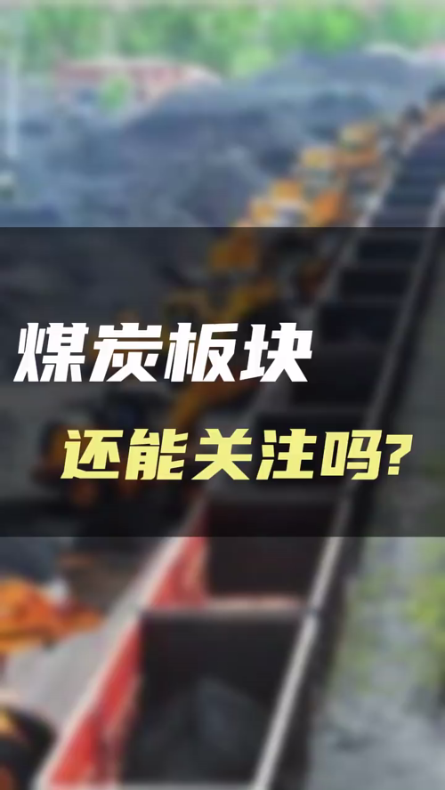 泡财经