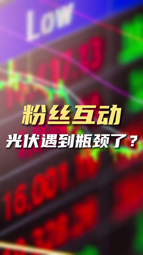 泡财经