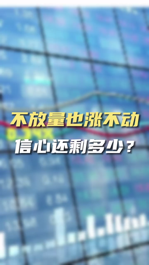 泡财经