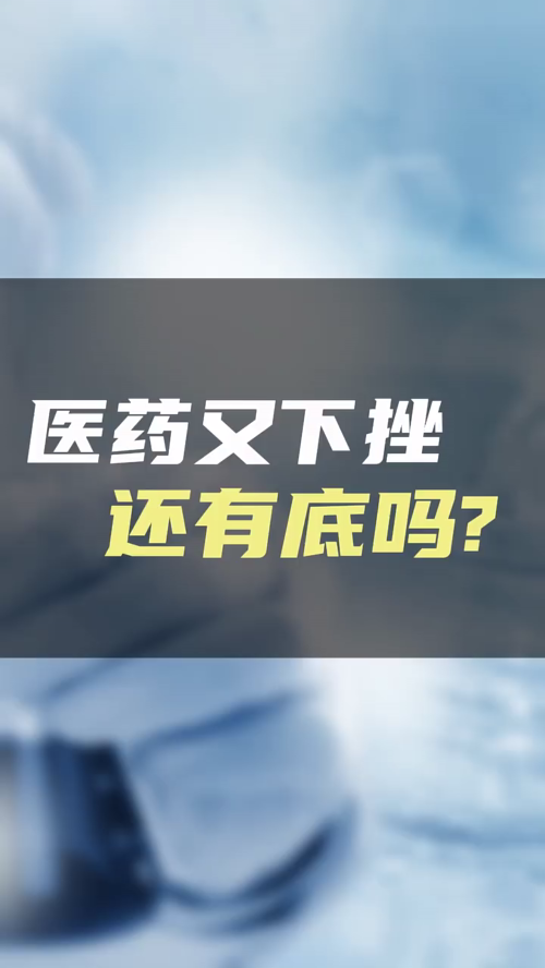 泡财经