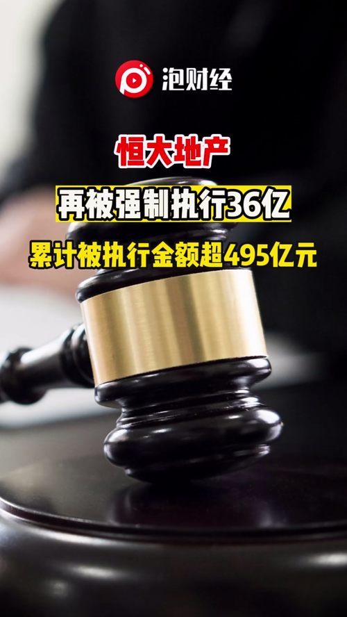 泡财经
