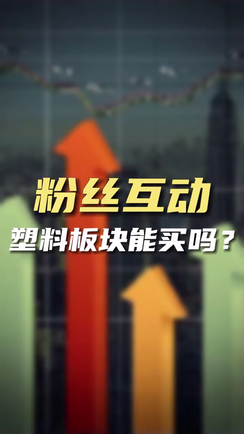 泡财经