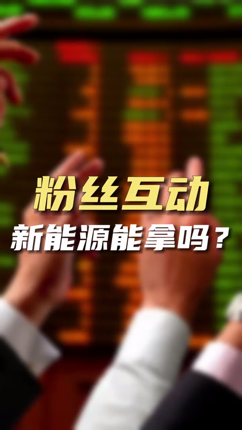 泡财经