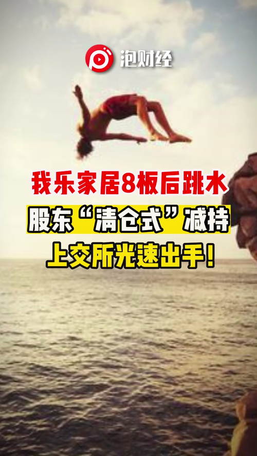 泡财经