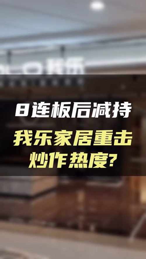 泡财经