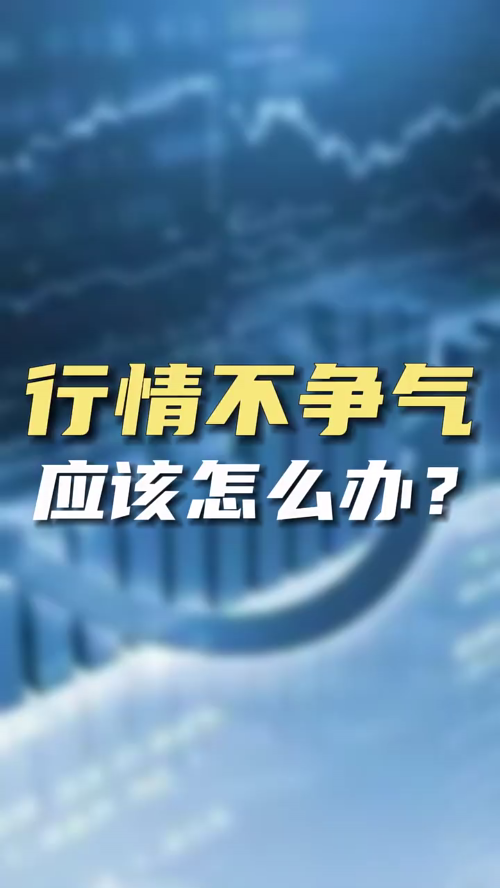 泡财经
