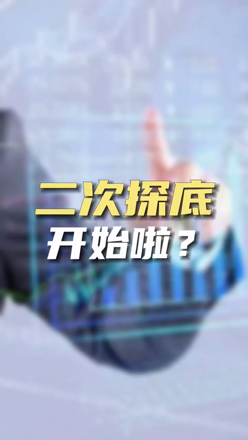泡财经