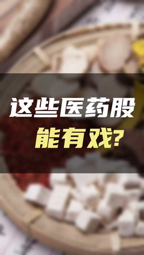 泡财经