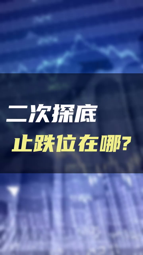 泡财经