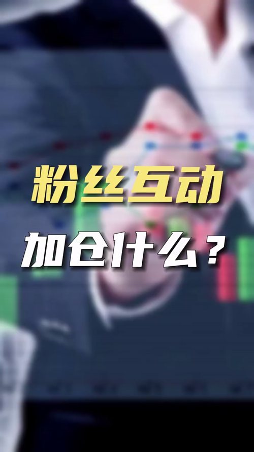 泡财经