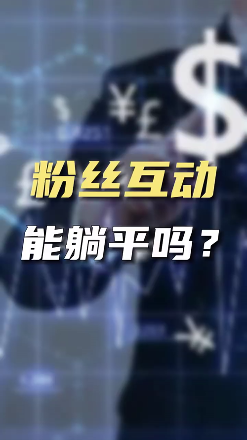 泡财经