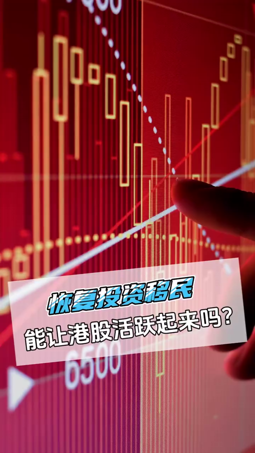 泡财经
