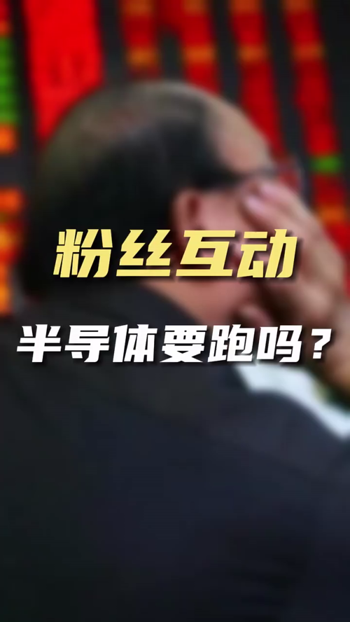 泡财经