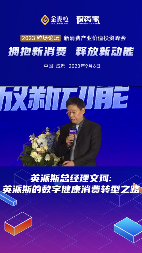泡财经