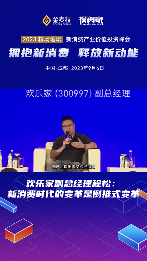 泡财经