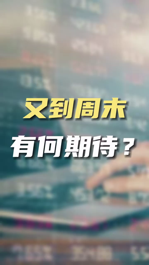泡财经
