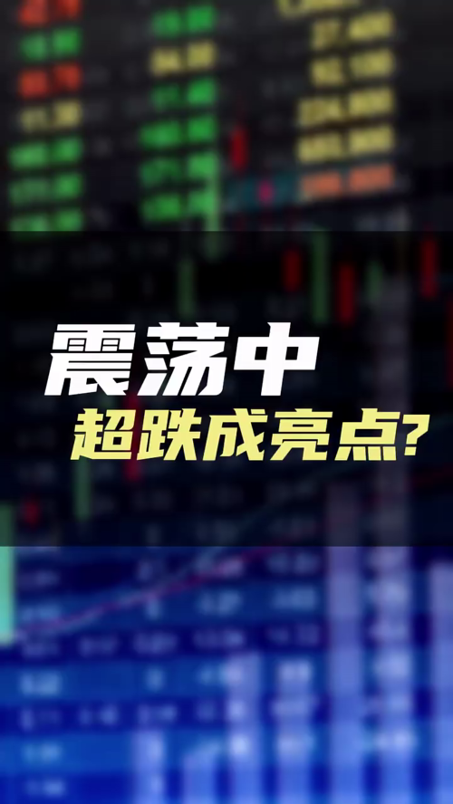 泡财经